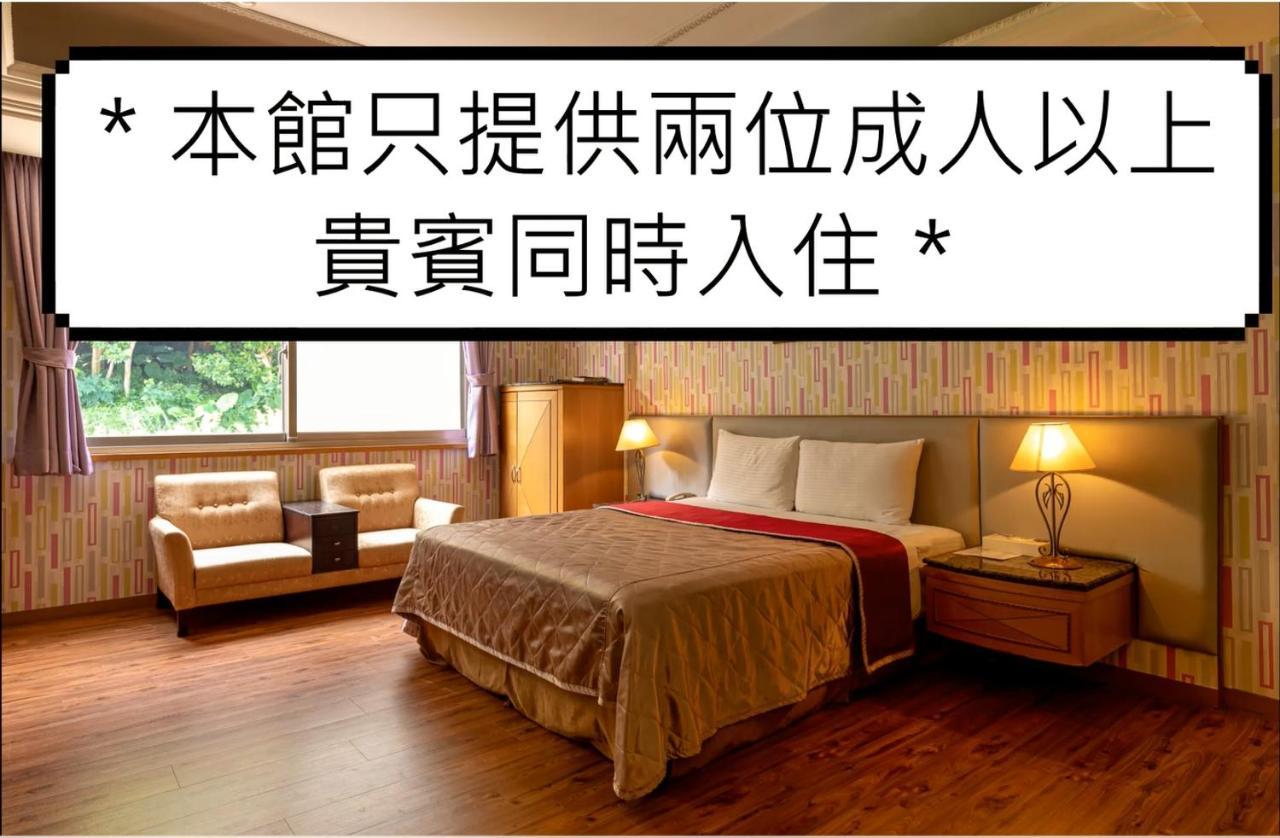 New Scenery Motel Keelung Luaran gambar
